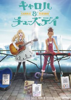 انمي Carole & Tuesday مترجم (تم اضافة الحلقة 24 والاخيرة)