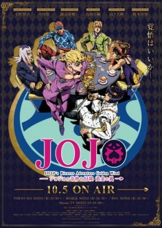 انمي JoJo no Kimyou na Bouken: Ougon no Kaze مترجم كامل