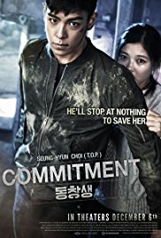 فيلم Commitment مترجم