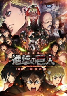 فيلم Shingeki no Kyojin Movie 2: Jiyuu no Tsubasa مترجم