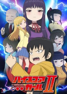 انمى High Score Girl II مترجم (تم اضافة الحلقة 9 والاخيرة)