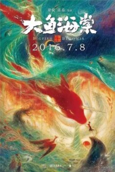 فيلم Big Fish and Begonia 2016 مترجم