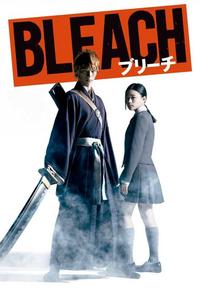 فيلم Bleach 2018 مترجم