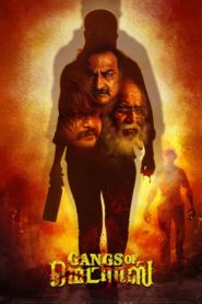 فيلم Gangs of Madras 2019 مترجم