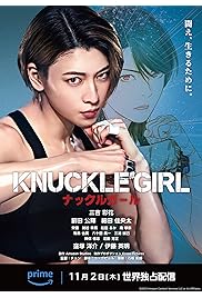 فيلم Knuckle Girl 2023 مترجم