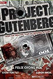 فيلم Project Gutenberg 2018 مترجم