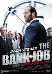 فيلم The Bank Job مترجم